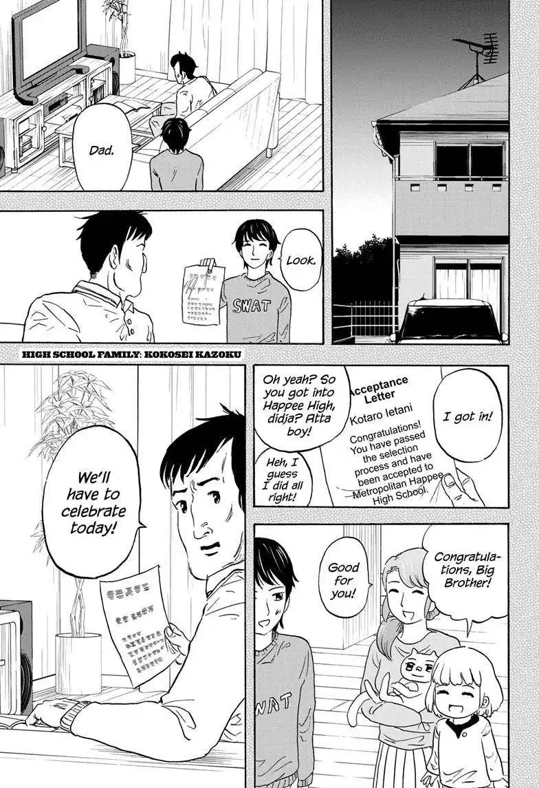 High School Family: Kokosei Kazoku Chapter 2 1